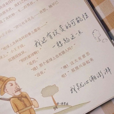 Furry插画光影营造FurryQQ群